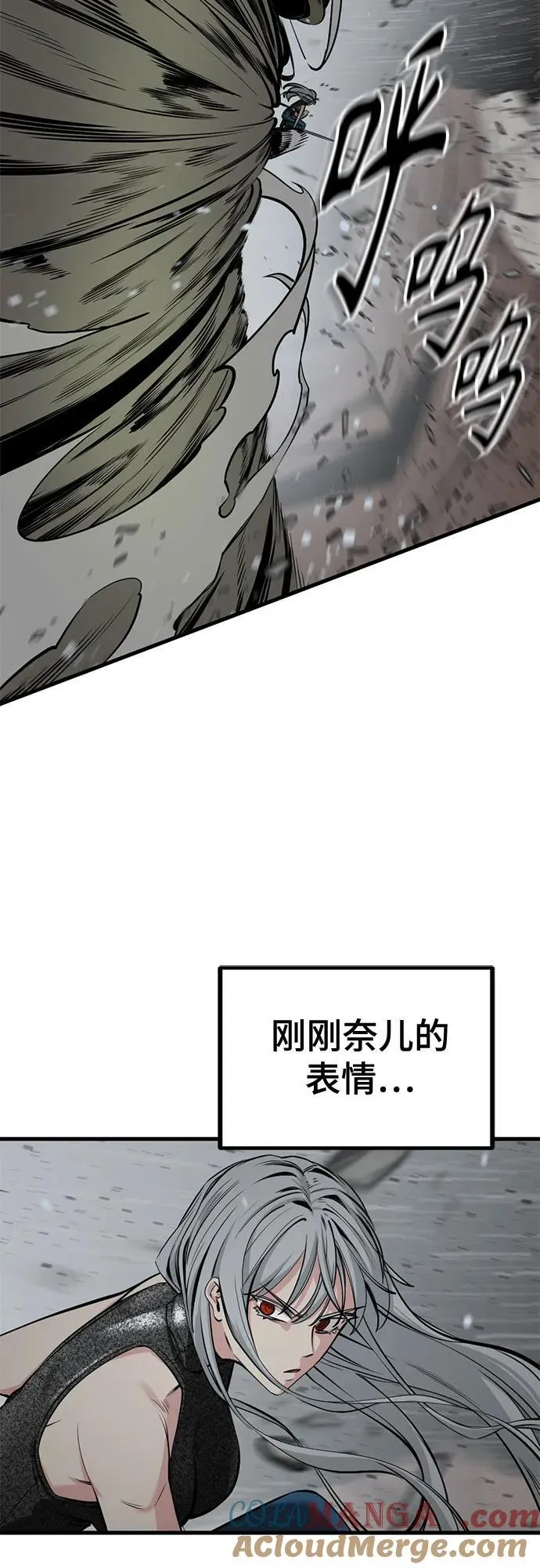 第212话 第43页