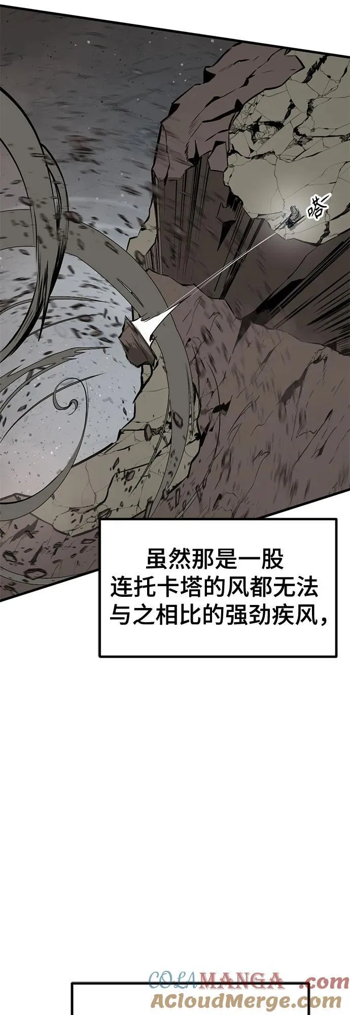 第212话 第46页