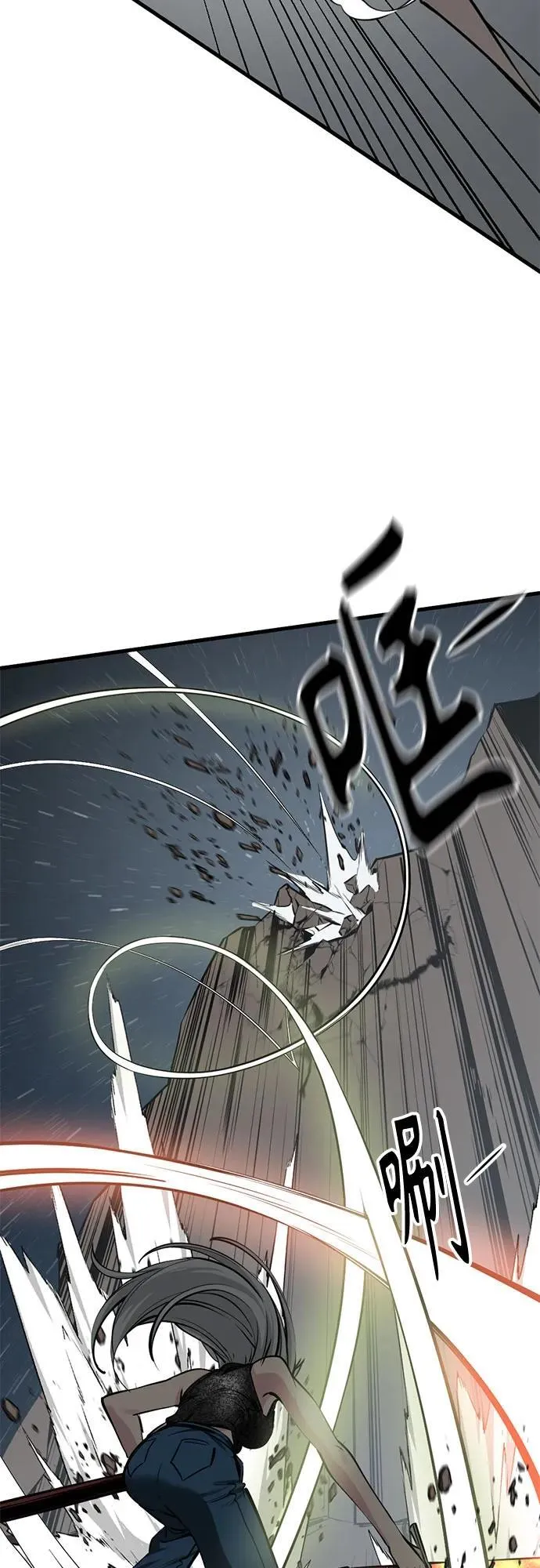 第212话 第50页