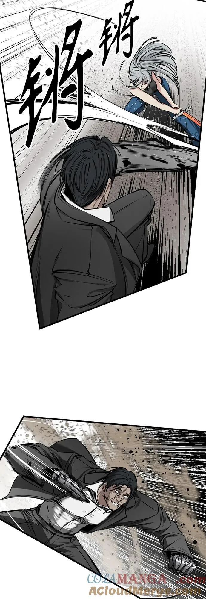 第212话 第52页