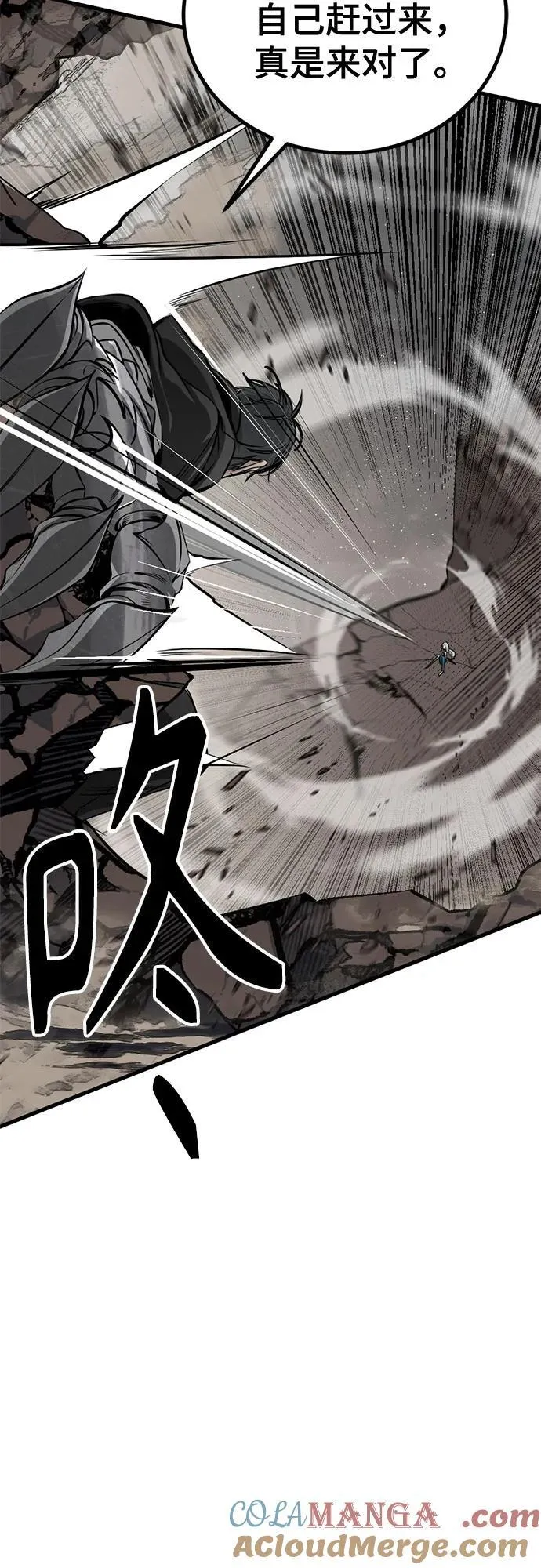第212话 第55页