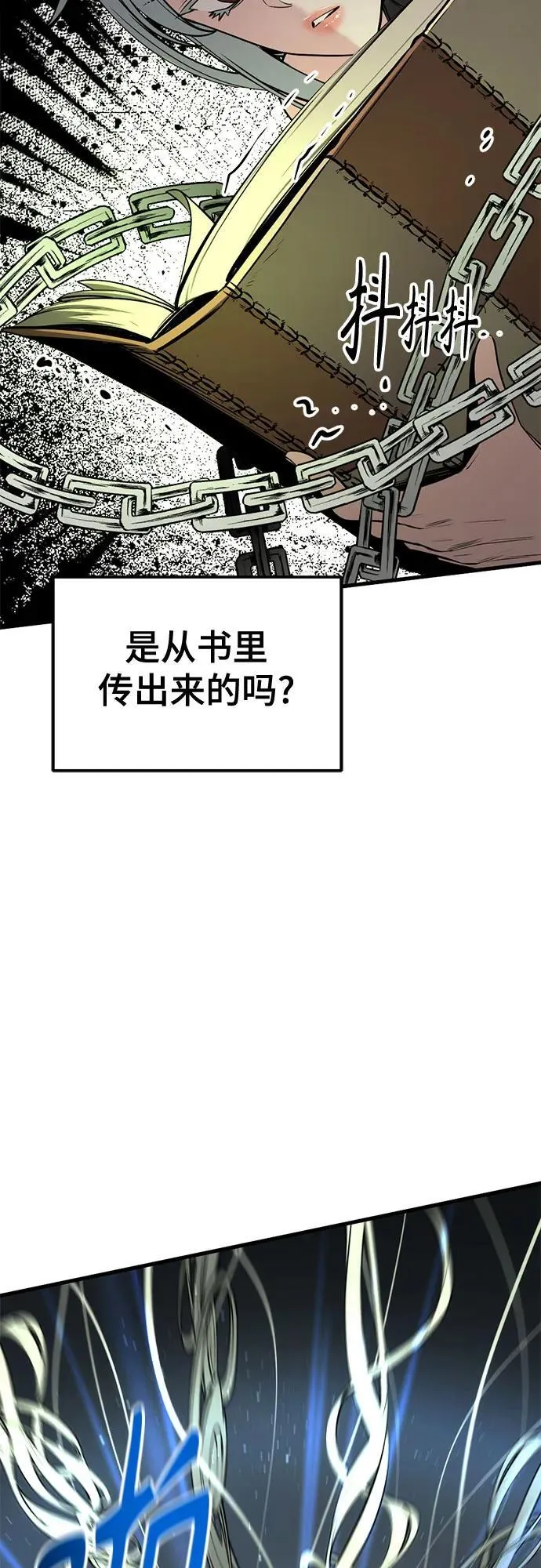 第213话 第9页