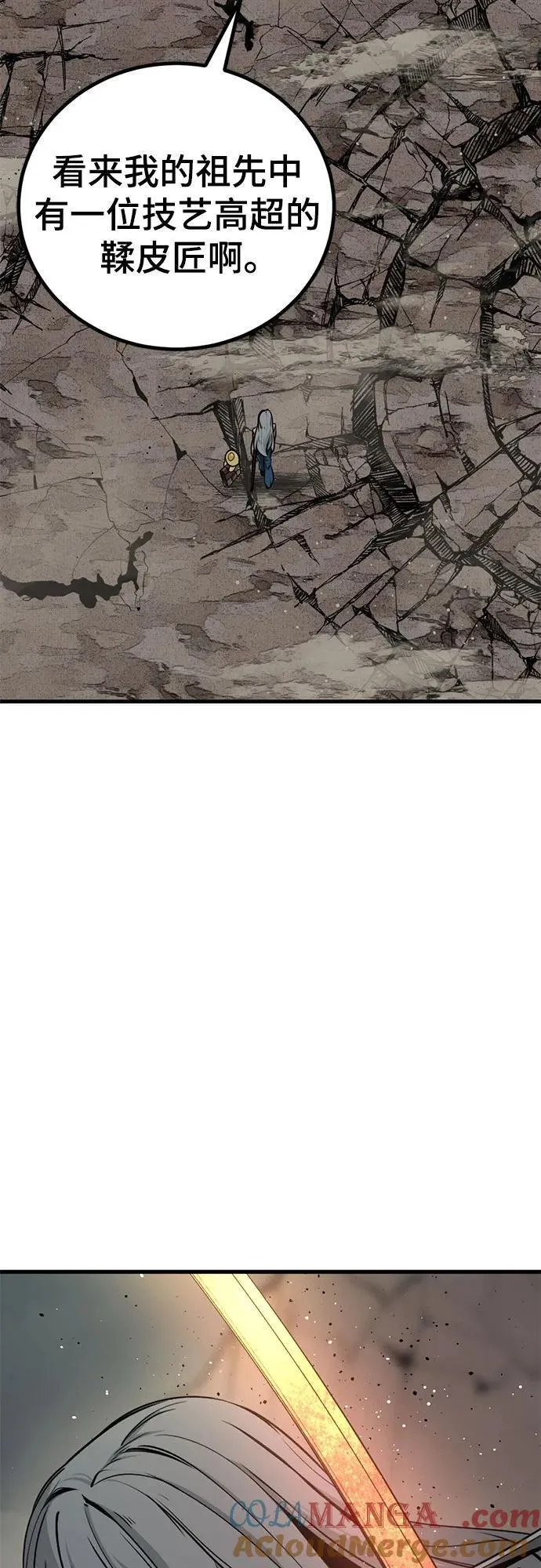 第213话 第16页