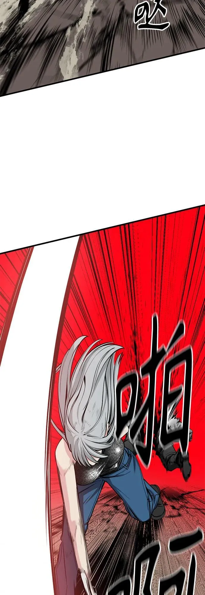 第213话 第18页