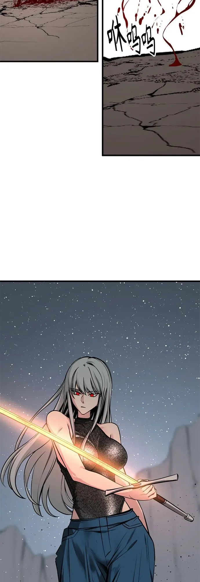 第213话 第20页