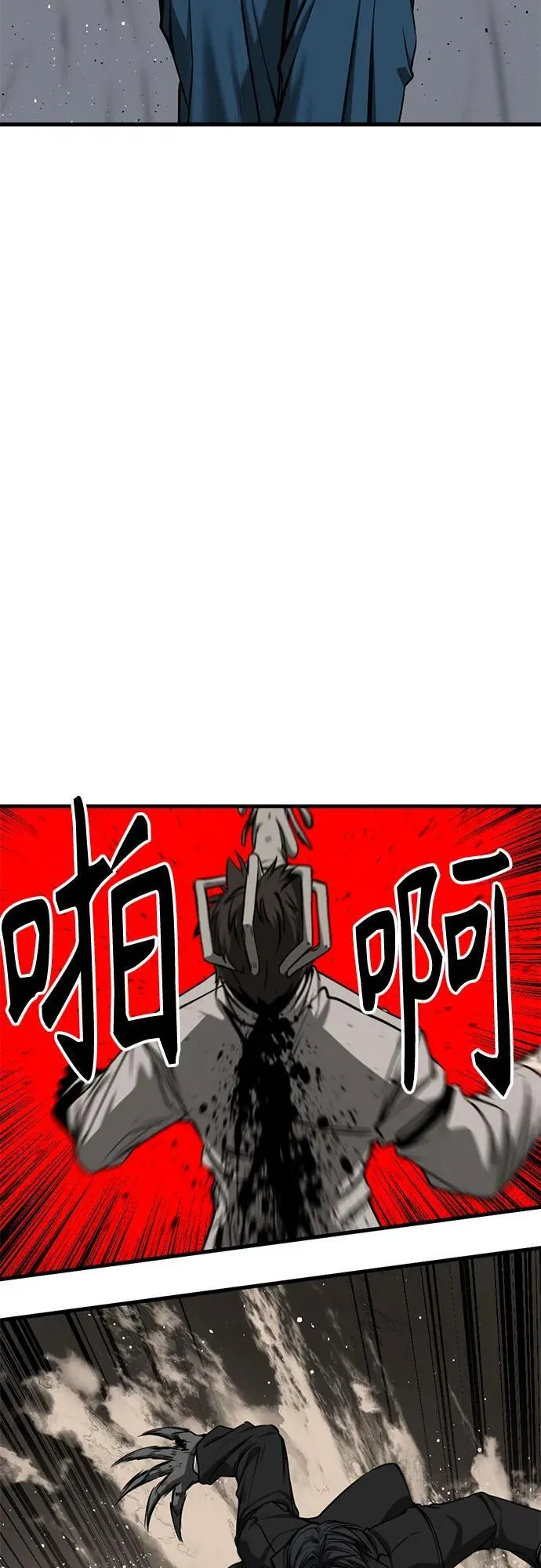 第213话 第21页