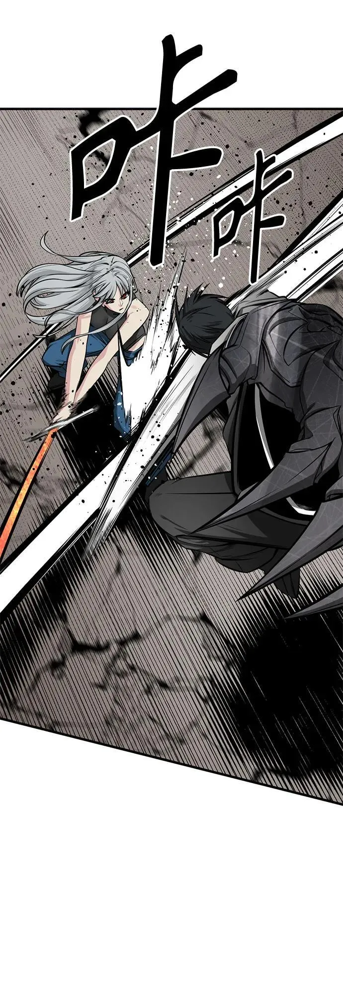 第213话 第23页