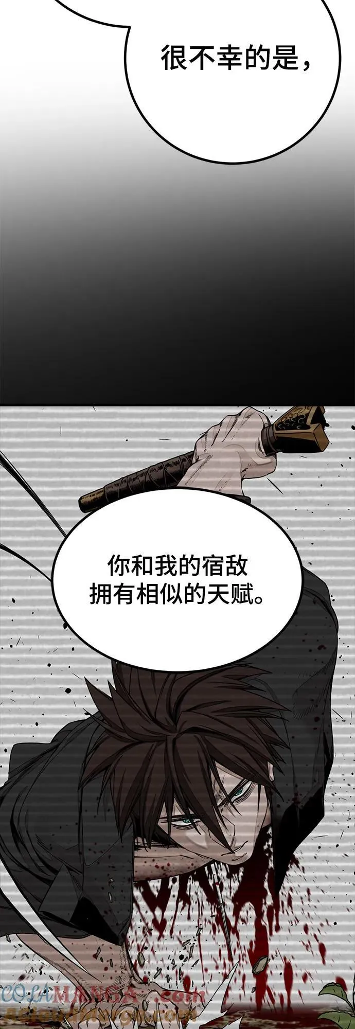第213话 第25页