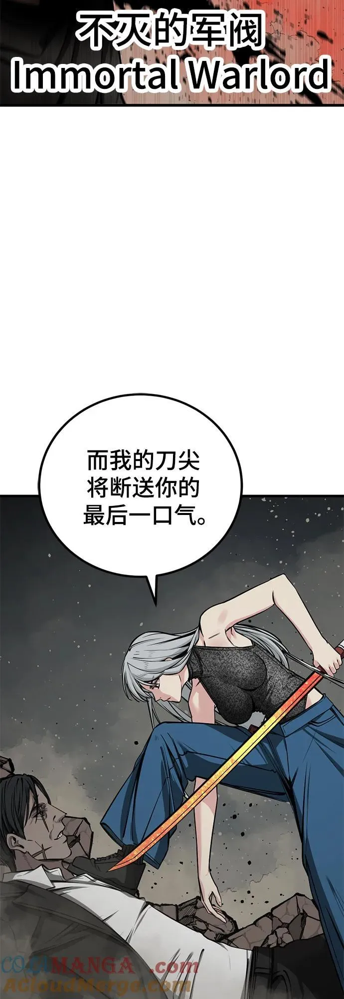 第213话 第28页