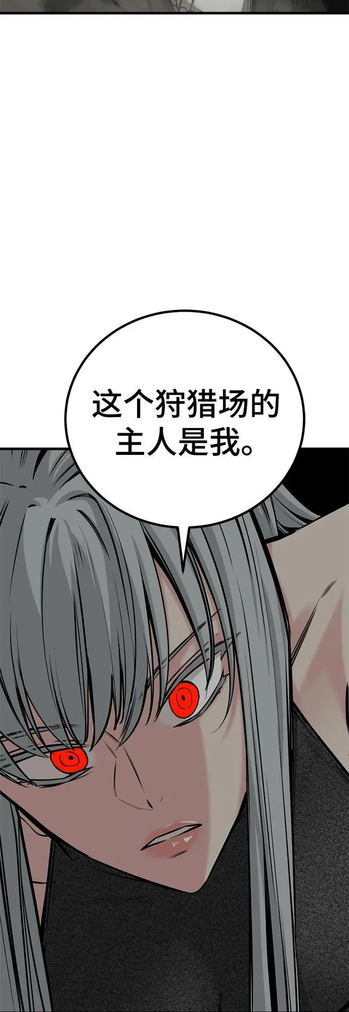 第213话 第29页