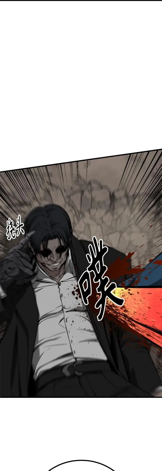 第213话 第30页