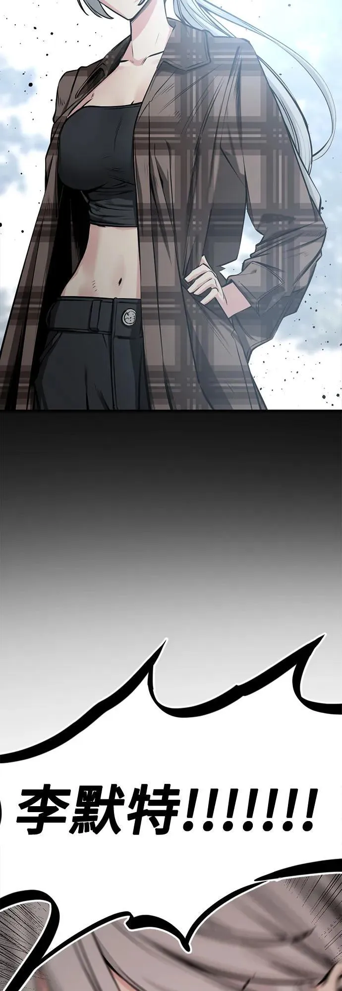 第213话 第35页