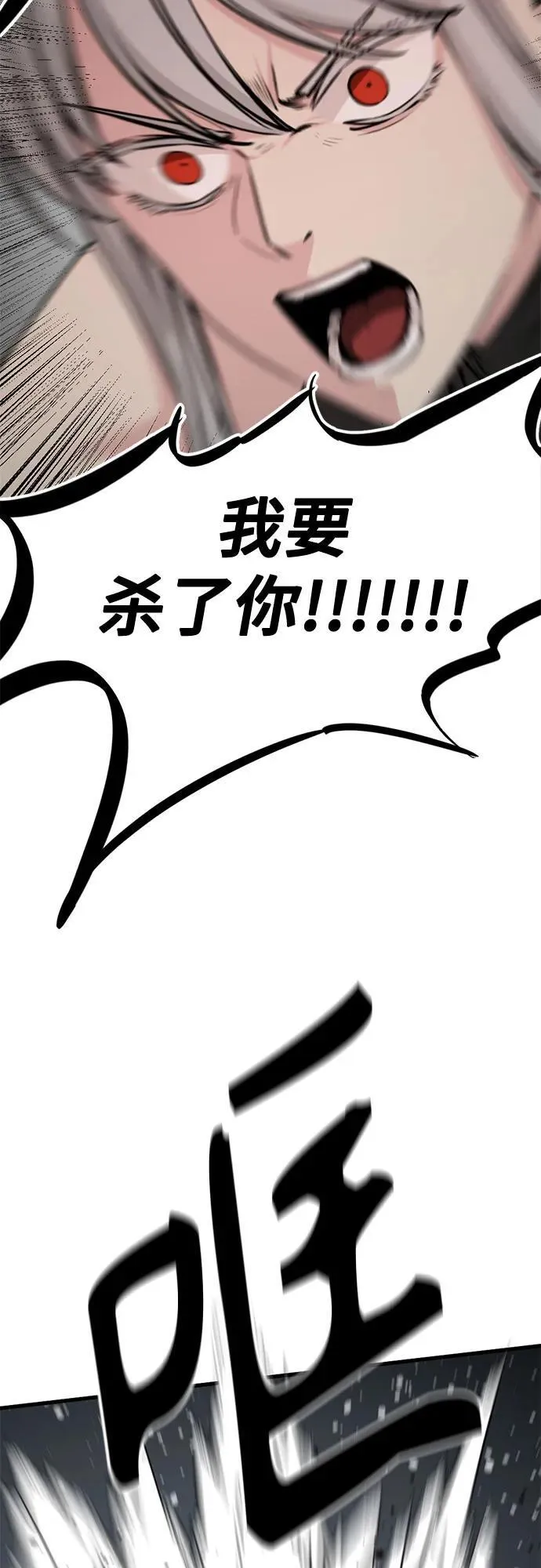 第213话 第36页