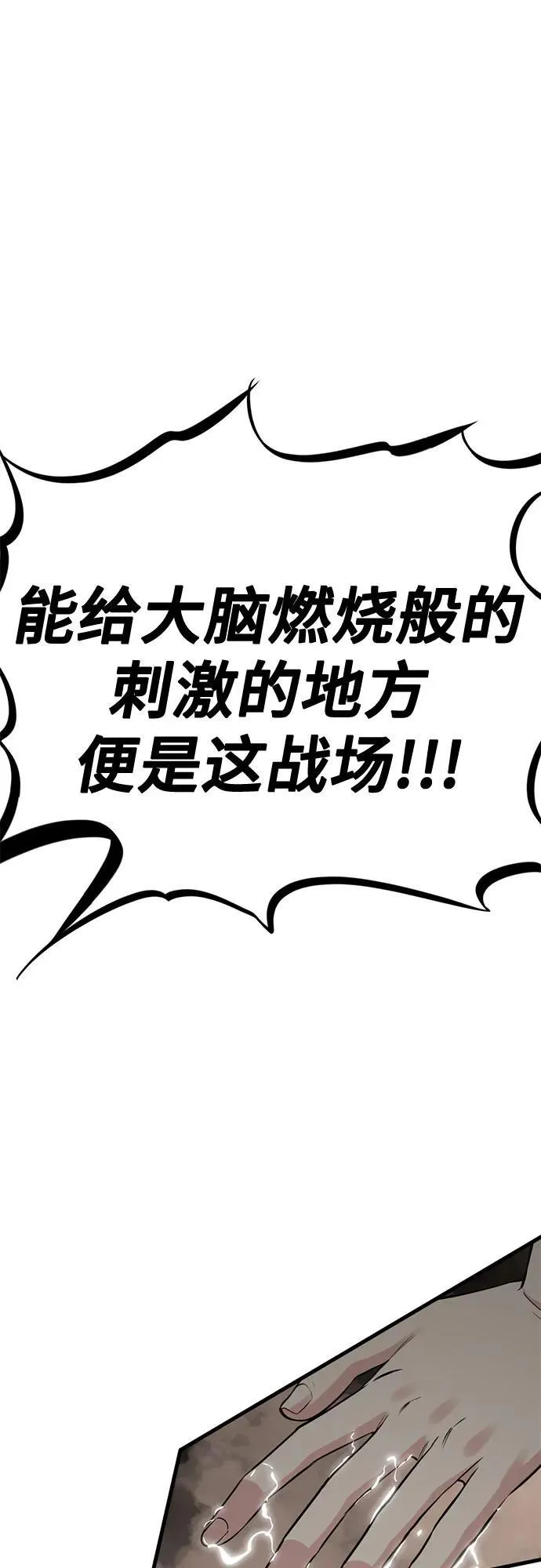 第213话 第45页