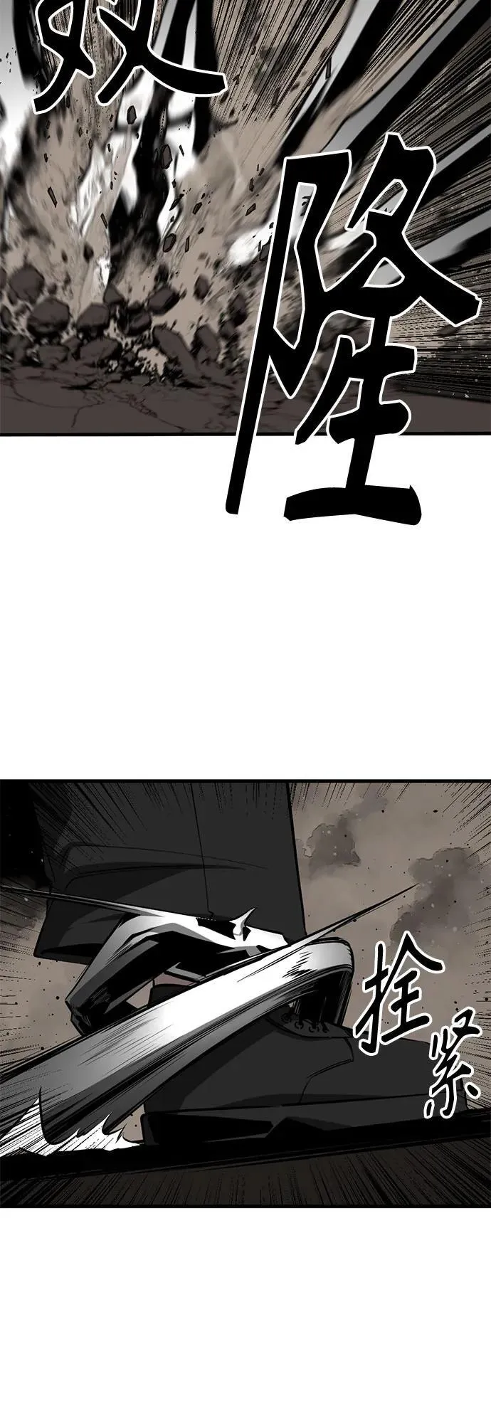 第213话 第48页