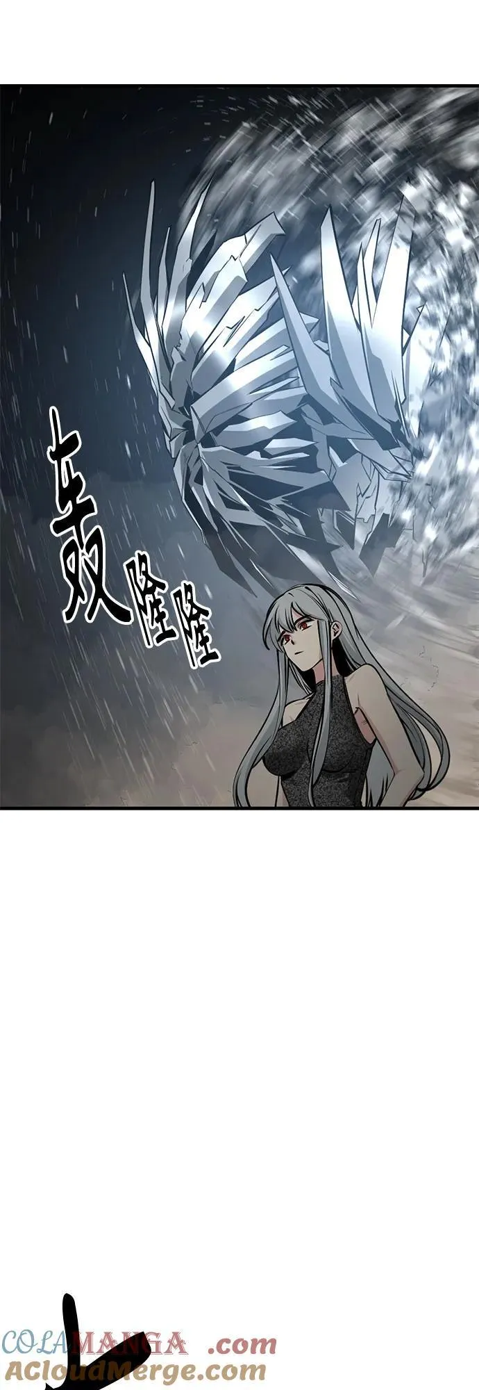 第213话 第49页
