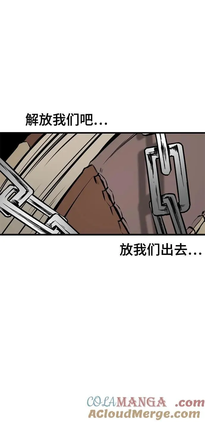 第213话 第52页