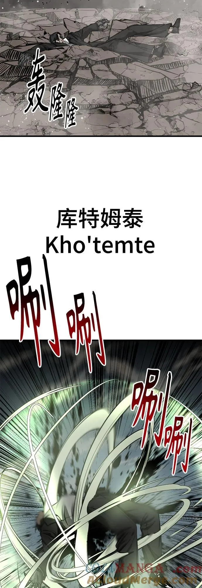 第213话 第55页