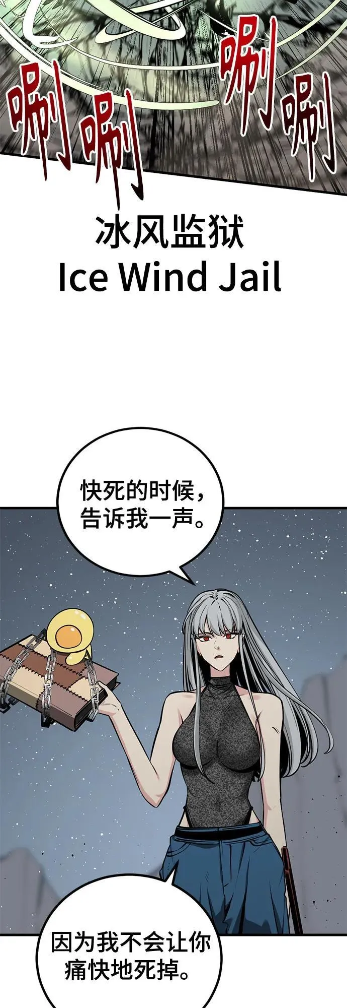 第213话 第56页