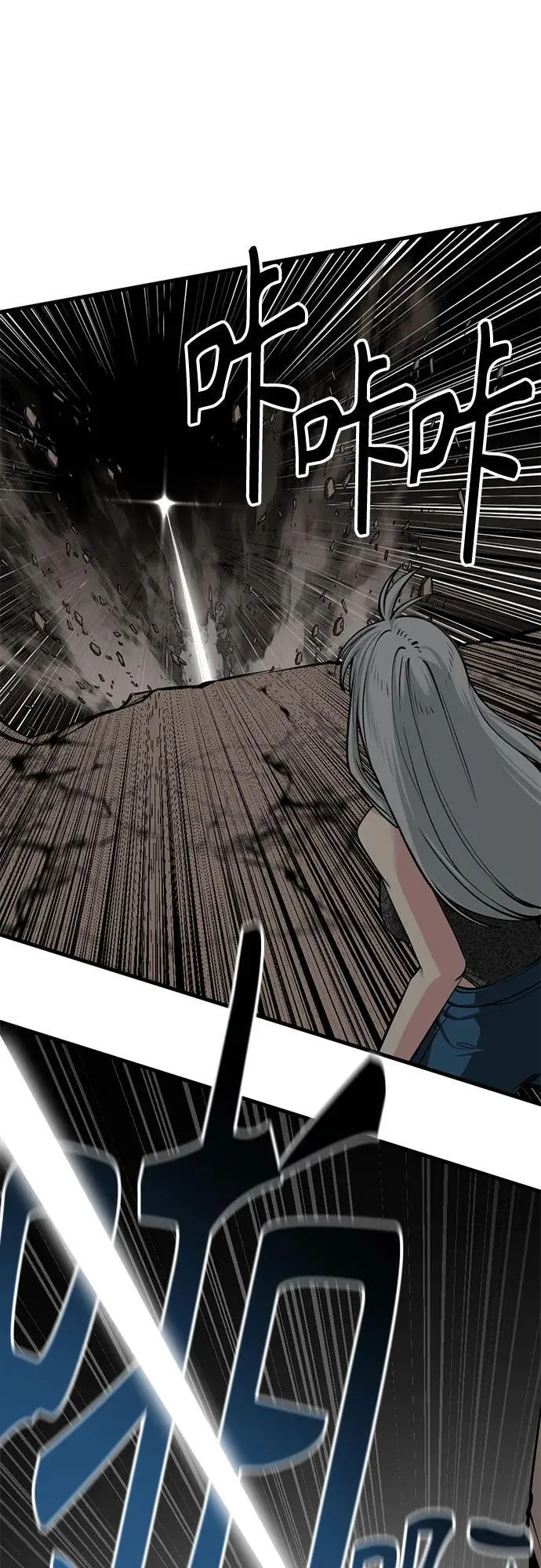 第213话 第60页