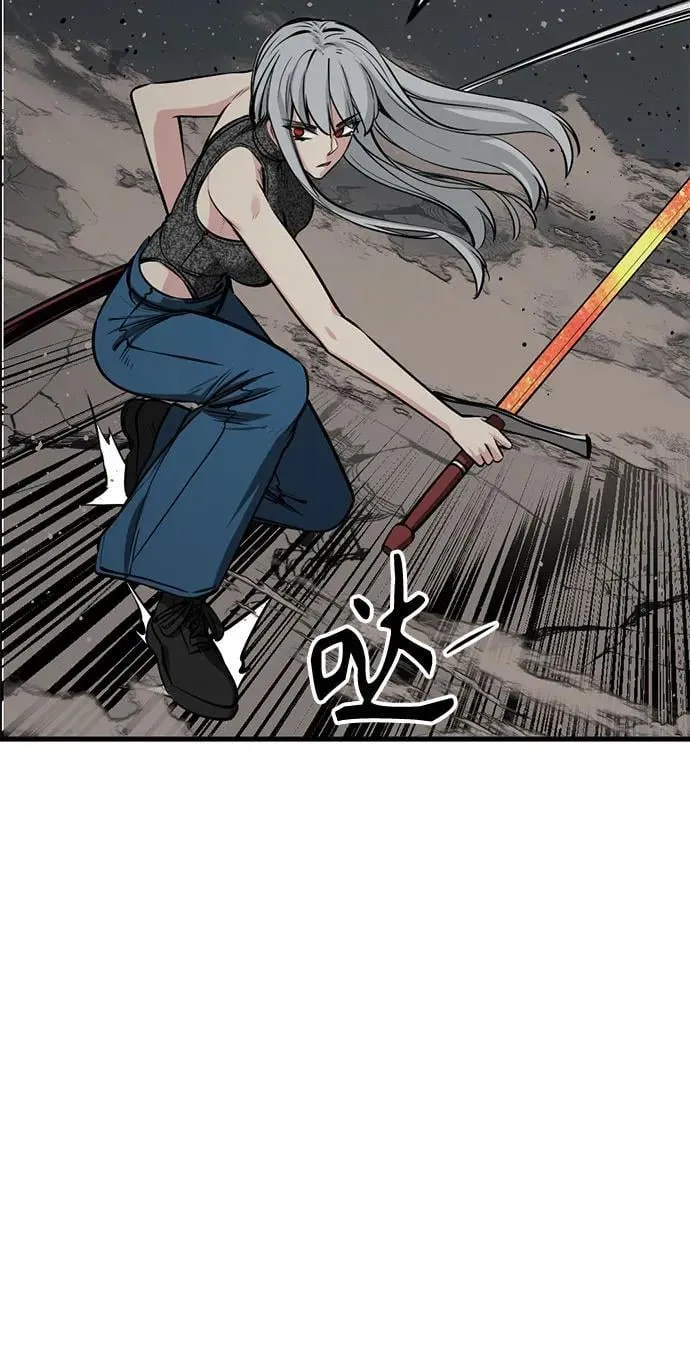 第213话 第62页