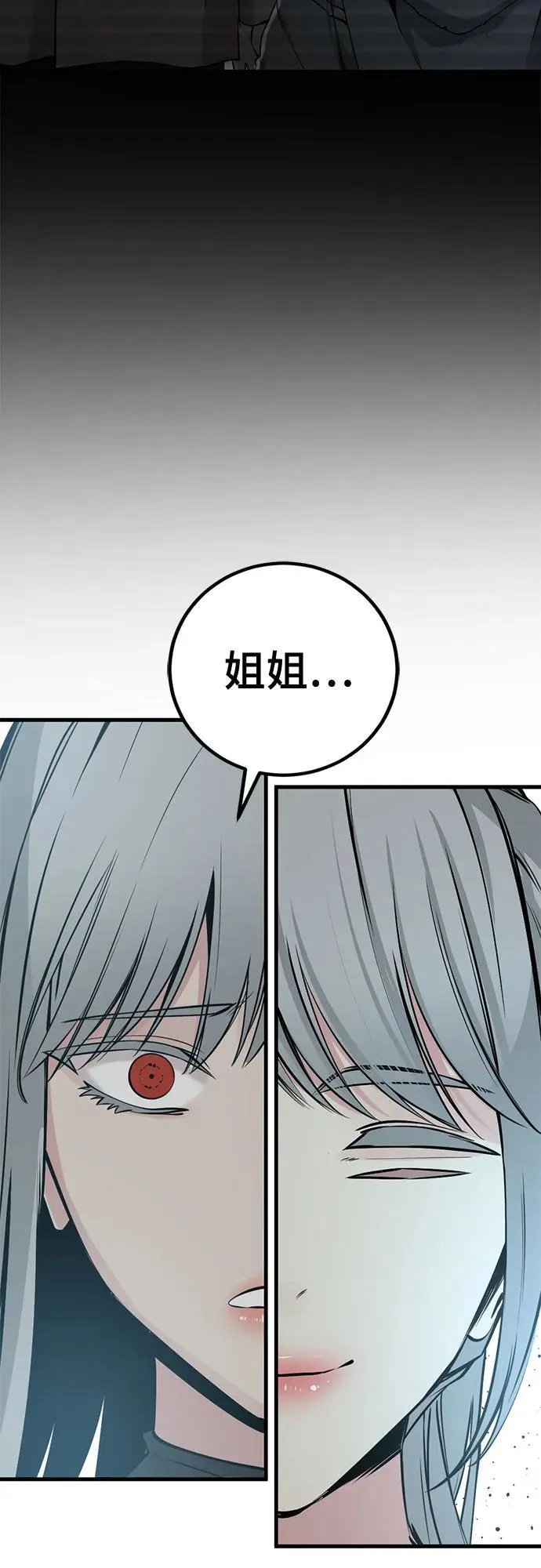 第213话 第65页