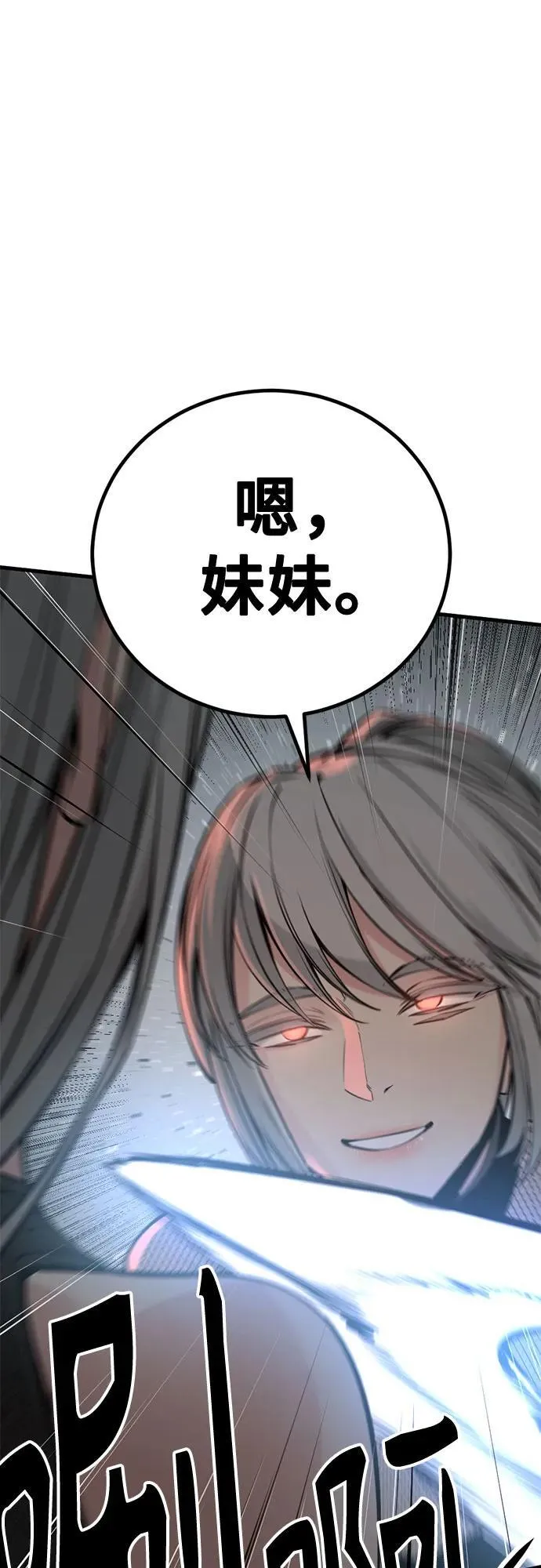 第213话 第66页