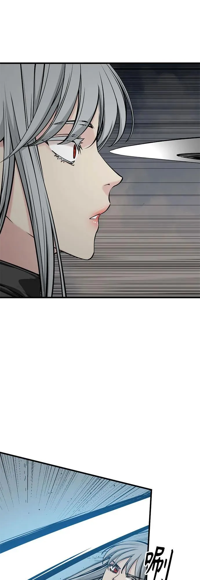 第214话 第6页