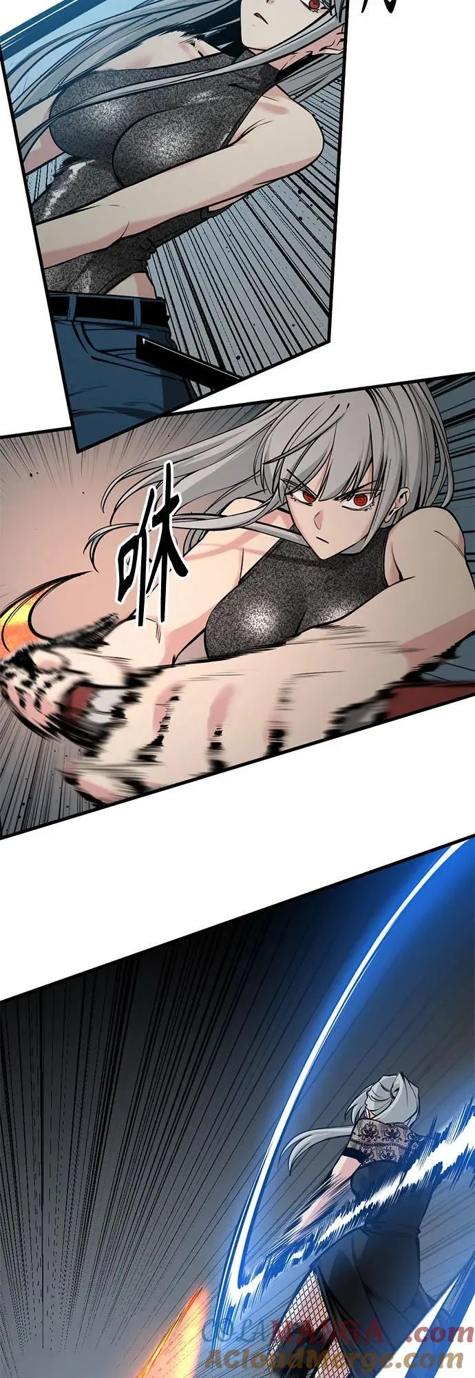 第214话 第7页