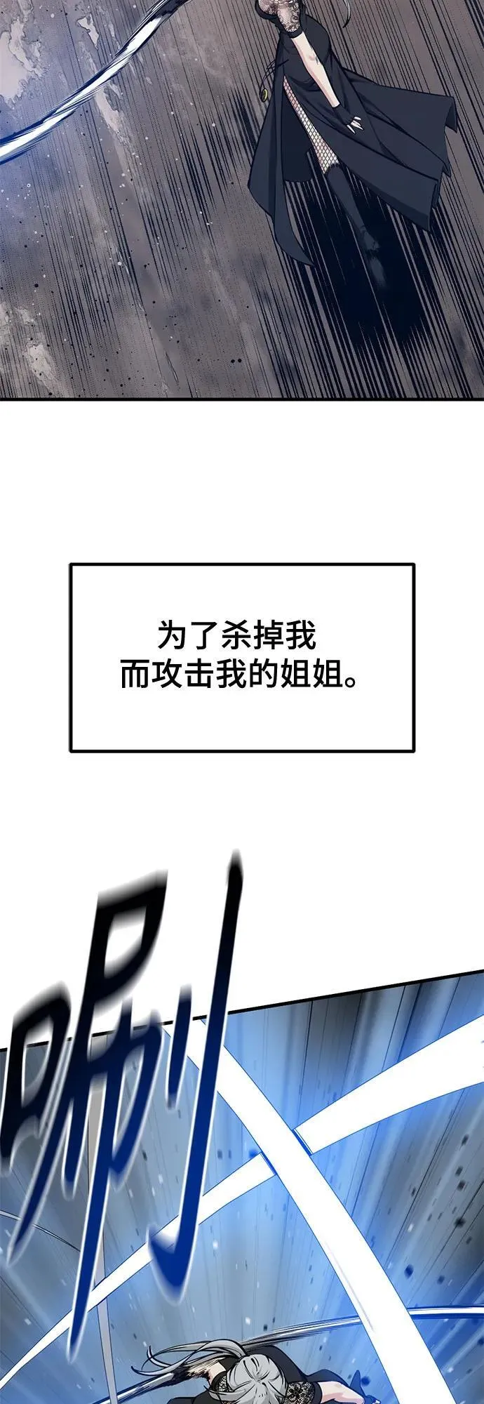 第214话 第11页