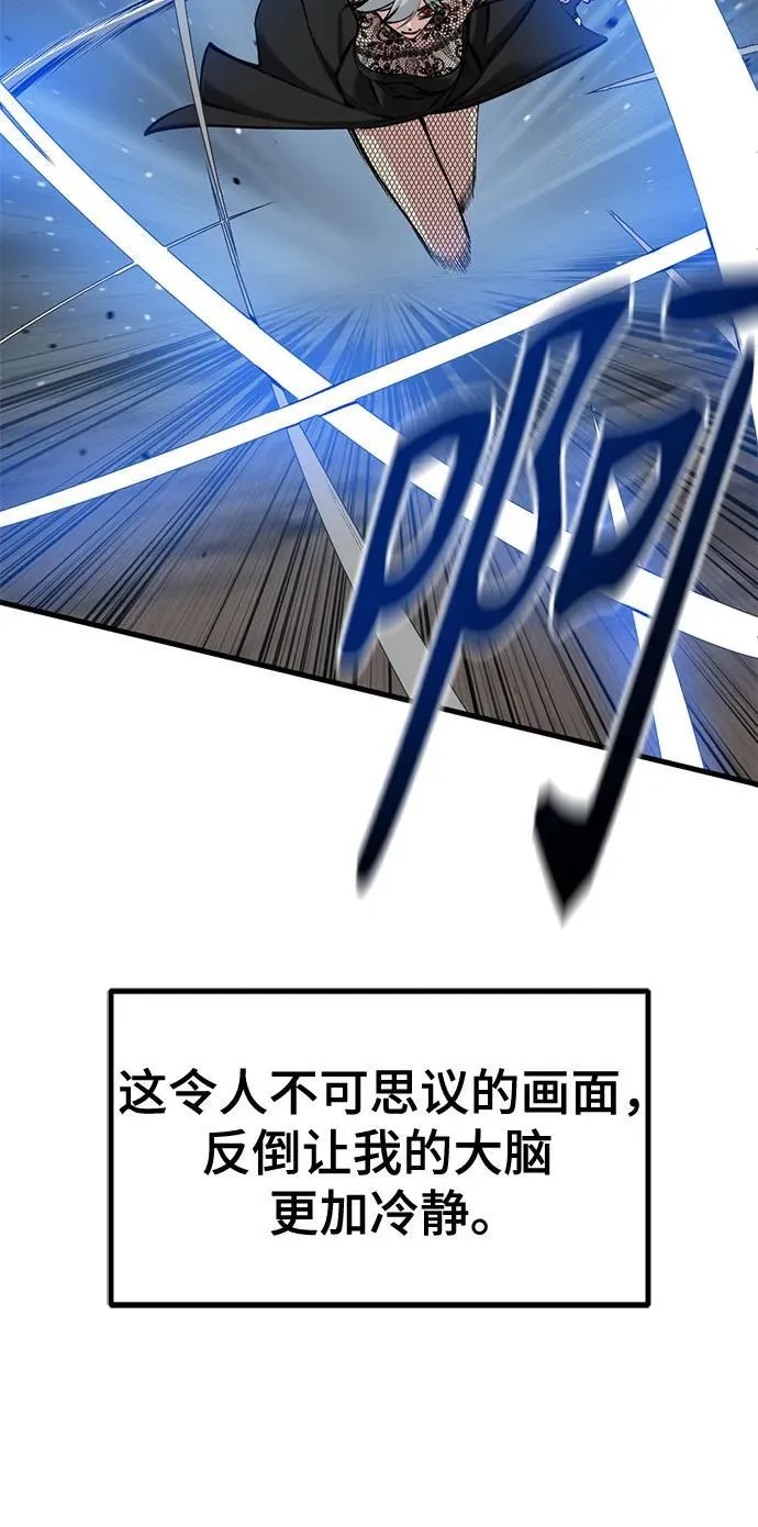 第214话 第12页