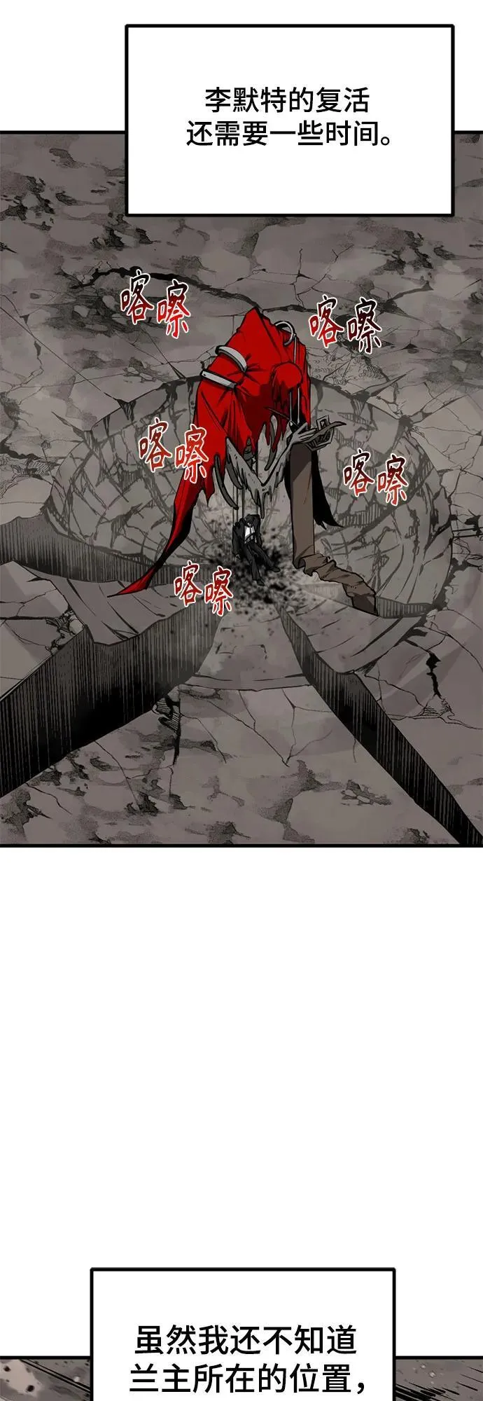 第214话 第15页