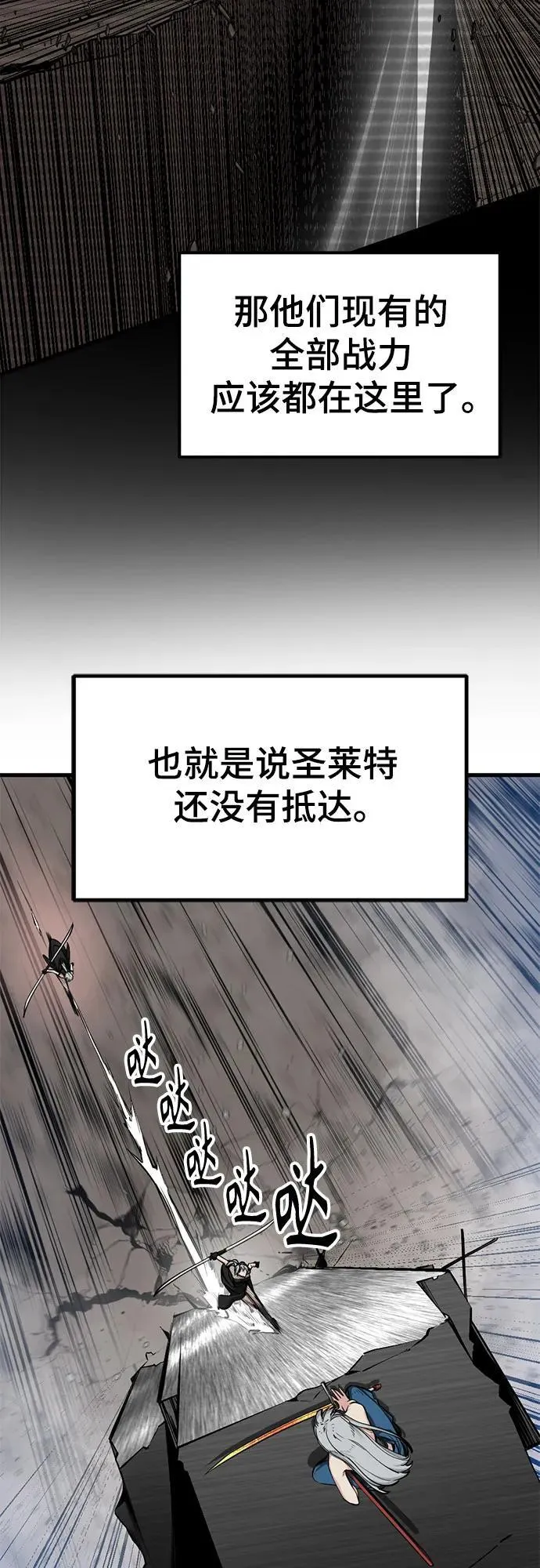 第214话 第17页