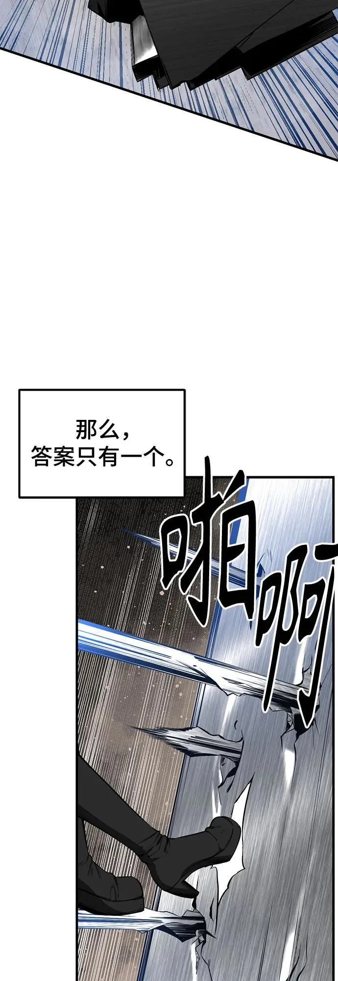 第214话 第18页