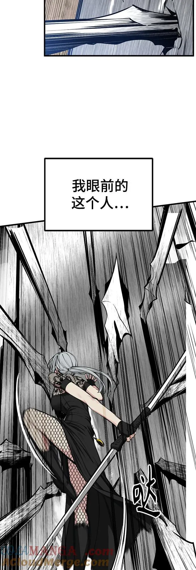 第214话 第19页