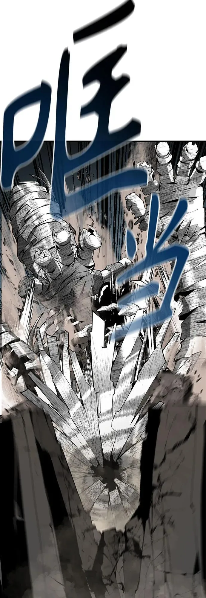 第214话 第27页