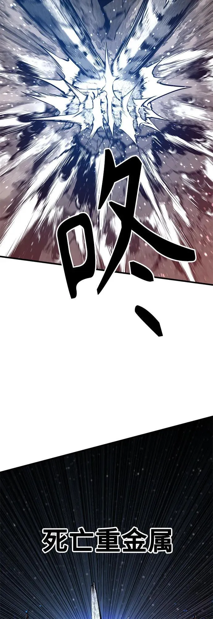 第214话 第29页