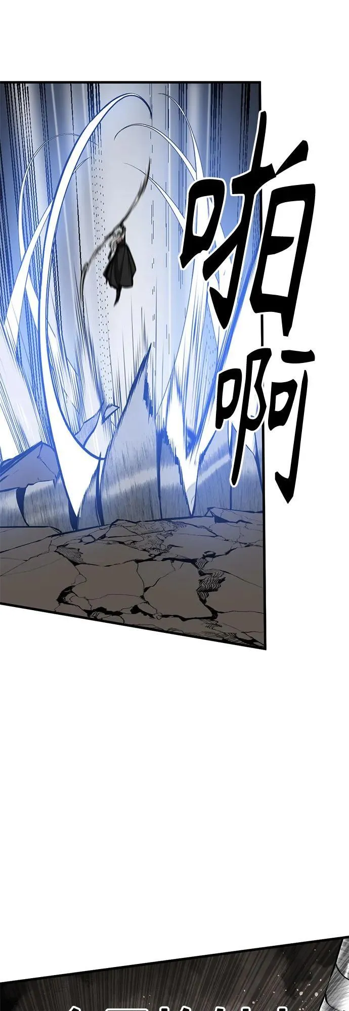 第214话 第32页
