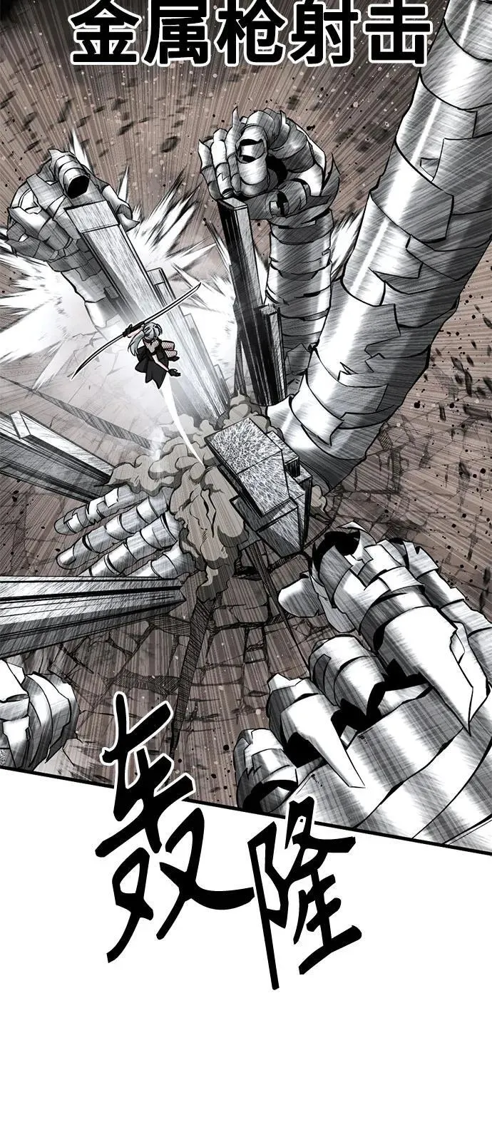第214话 第33页