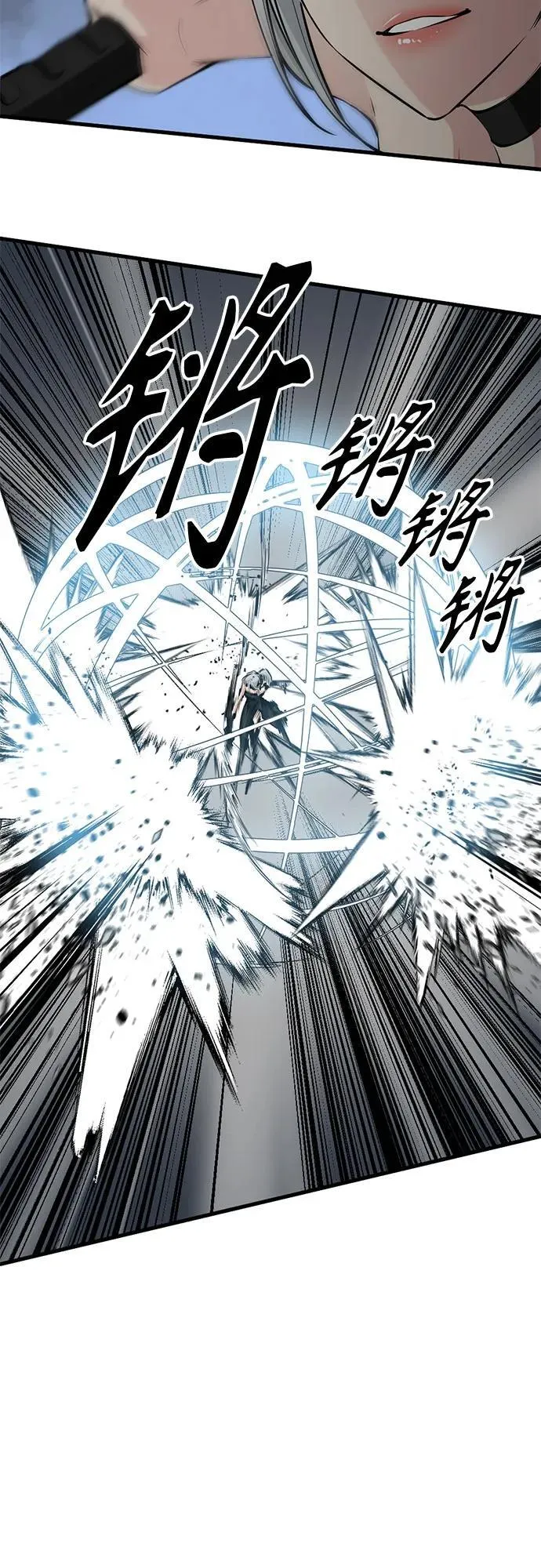 第214话 第35页