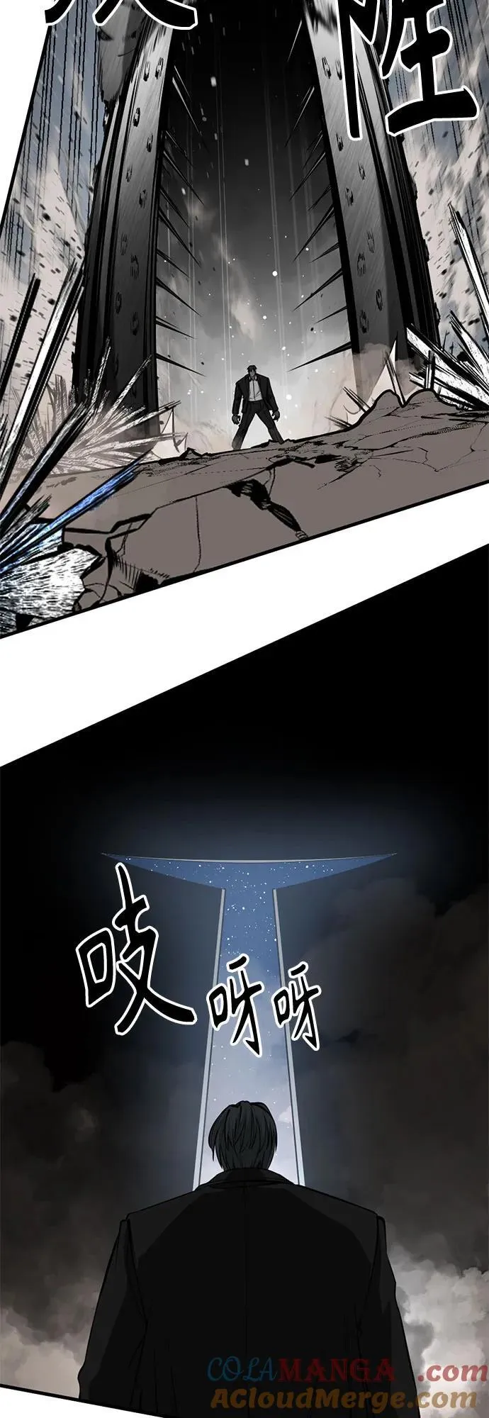第214话 第37页