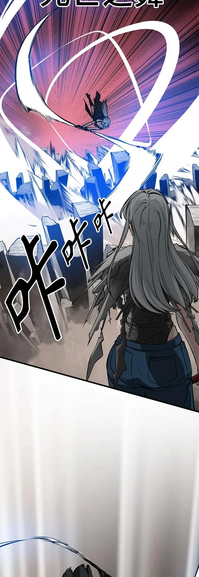 第214话 第41页