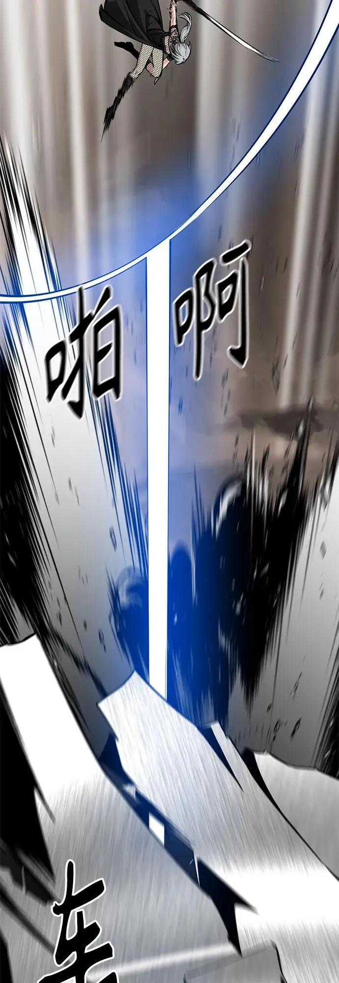 第214话 第42页