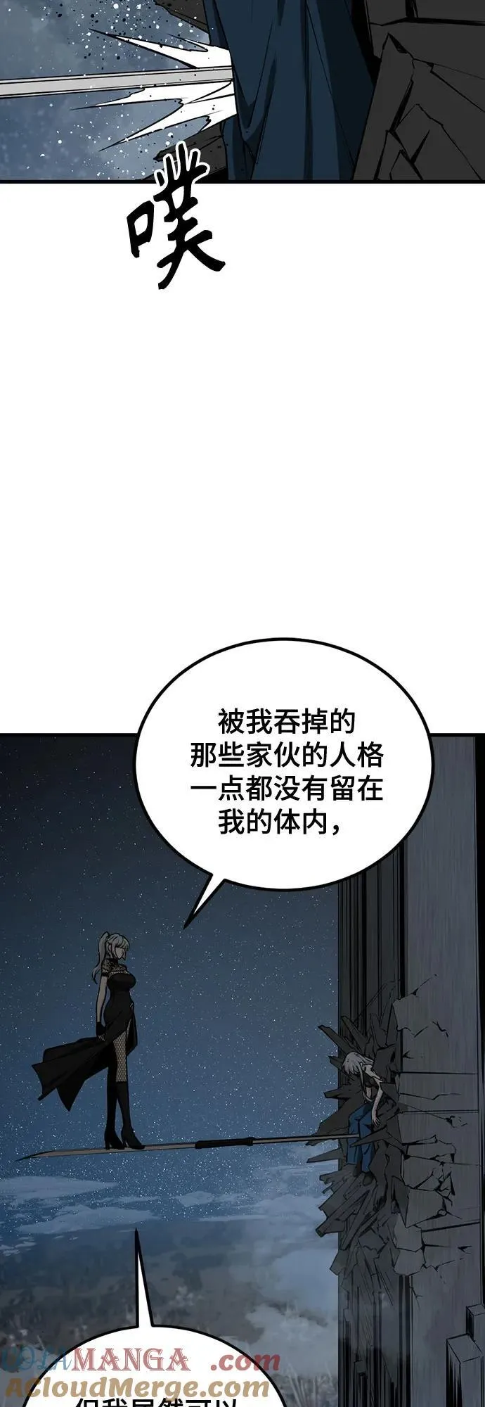 第214话 第46页