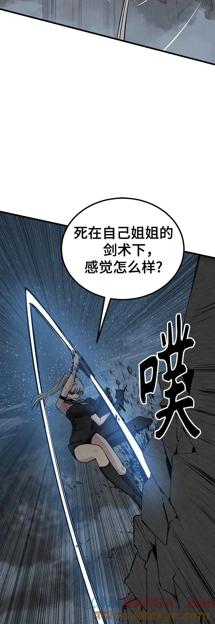 第214话 第49页