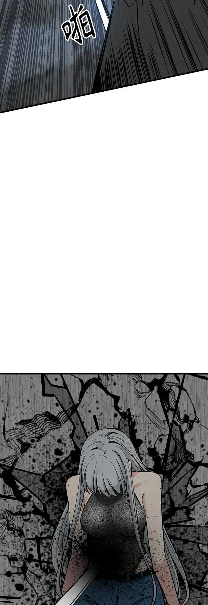 第214话 第50页