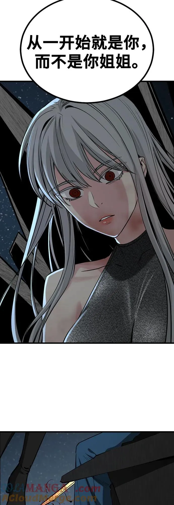 第214话 第52页