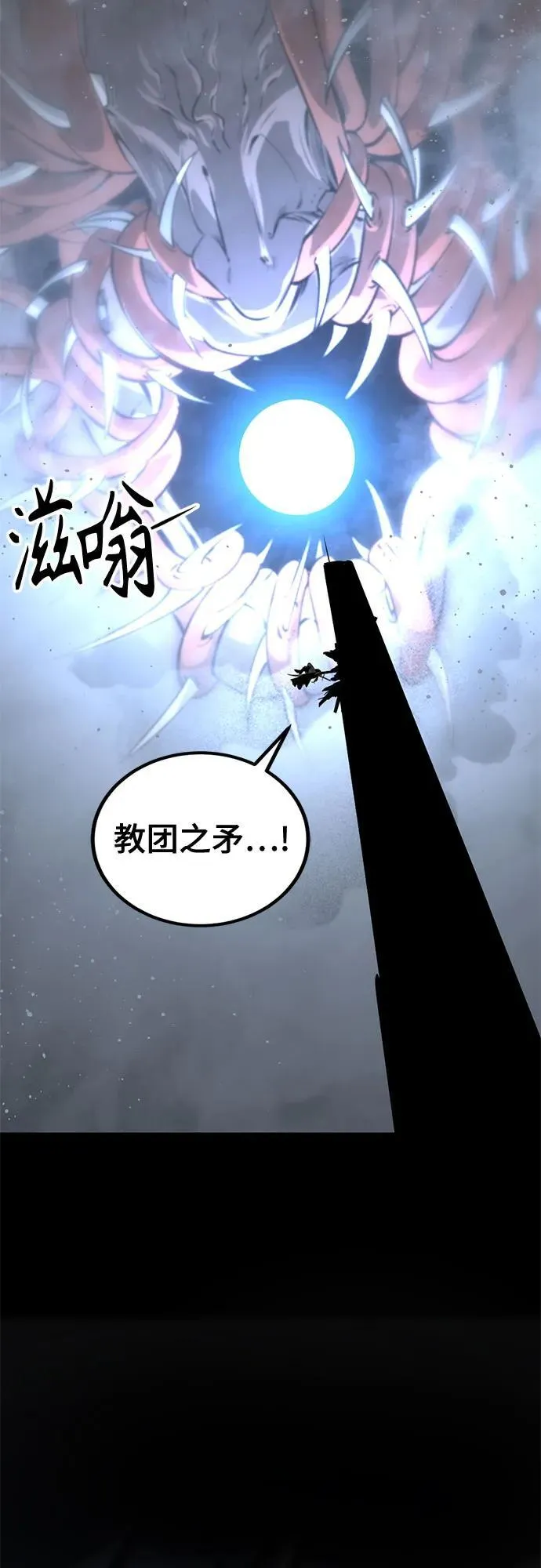 第214话 第57页