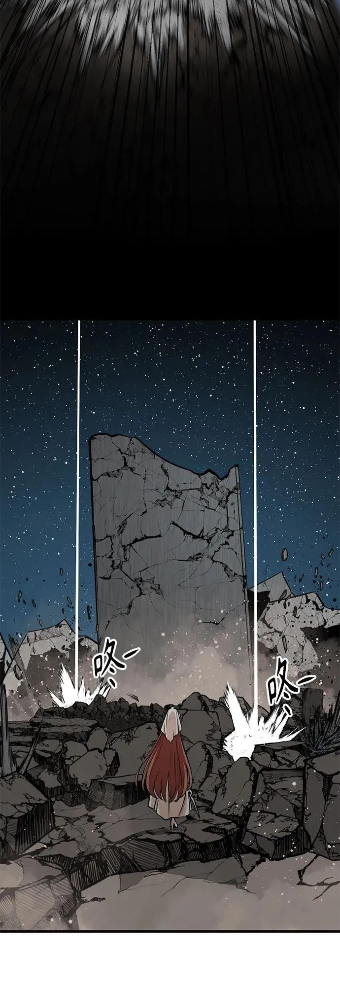 第214话 第59页