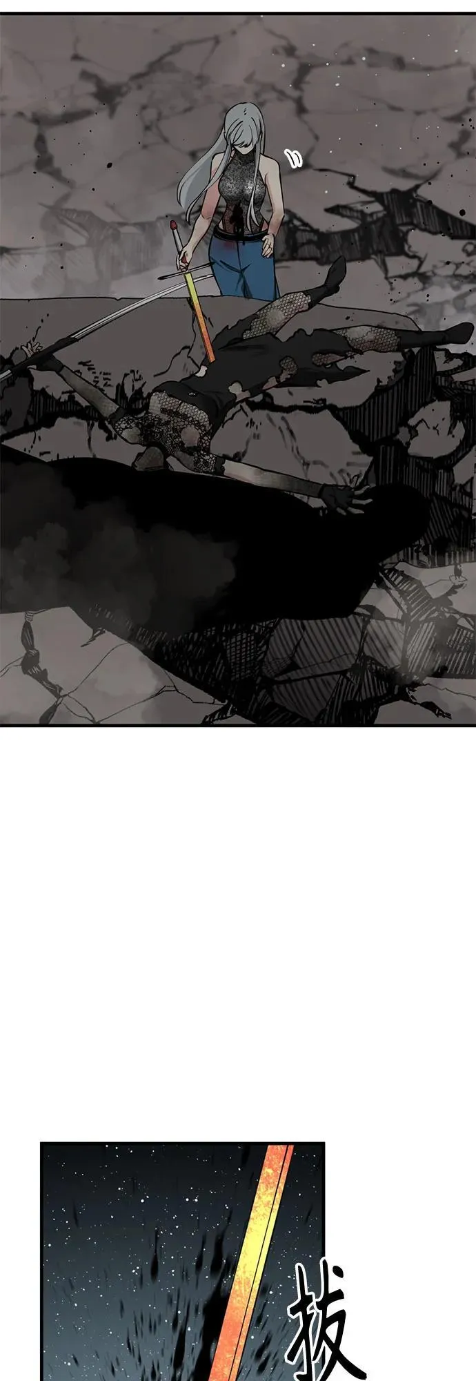 第214话 第62页